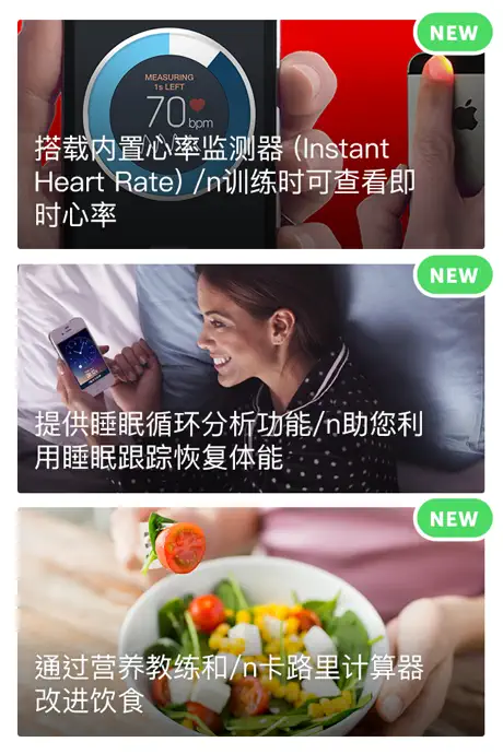健身伙伴+：健身房锻炼