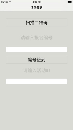 RFSscanRadioFoshanScanApp(圖1)-速報App