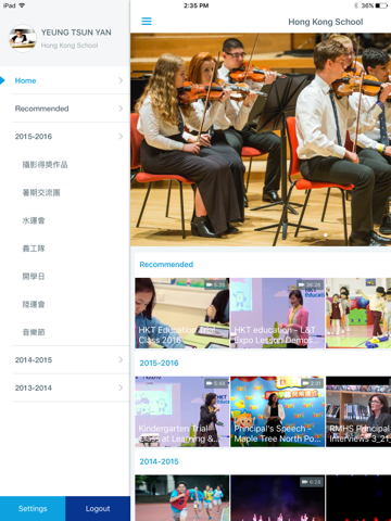 Screenshot #4 pour HKTE School Channel