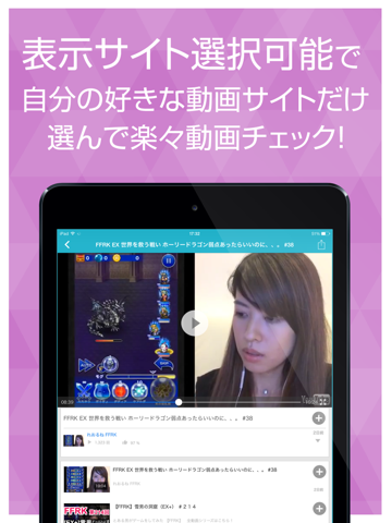 Telecharger ゲーム実況動画まとめ For ファイナルファンタジーレコードキーパー Ffrk Pour Iphone Ipad Sur L App Store Jeux