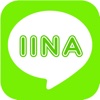 ひまな人集合！匿名で出会い探すなら無料のチャット アプリ・IINA