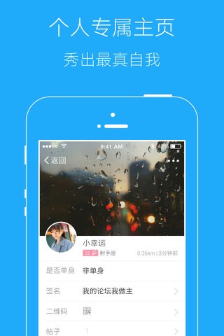 大丰零距离 screenshot 3