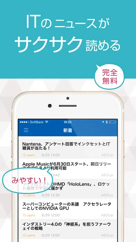 News for tech & gadgets