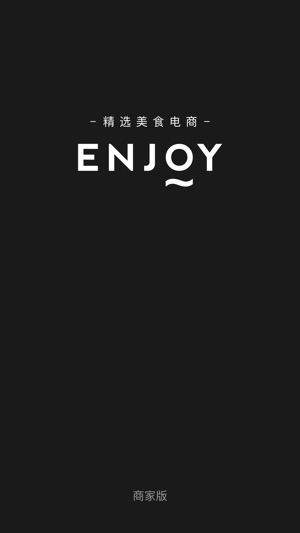ENJOY-商家版
