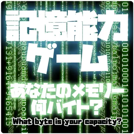 Brain Training-Instant order memory Cheats