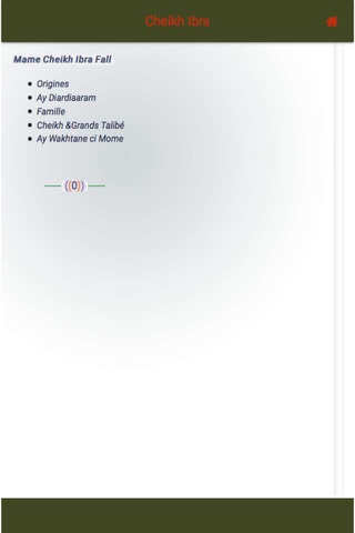CheikhIbraFallcom screenshot 2