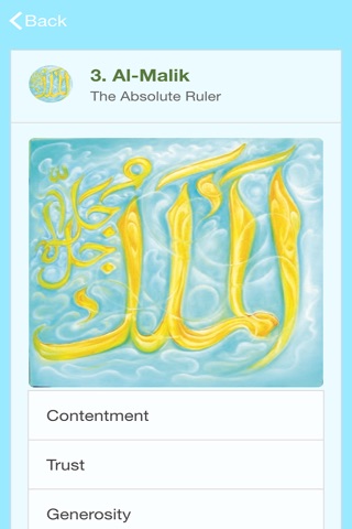 99 Names of Allah Meaning Search screenshot 4