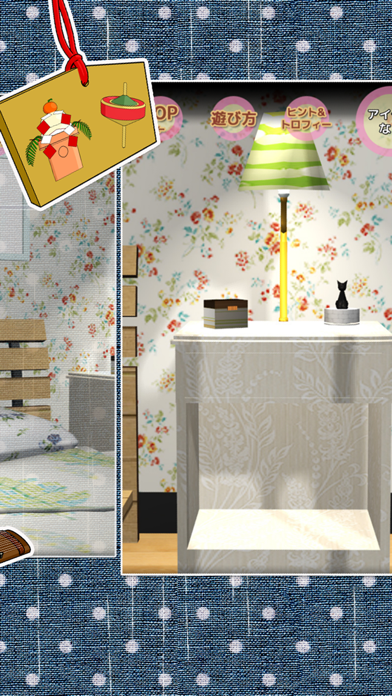 Screenshot #3 pour 脱出ゲーム 梅雨に傘がない