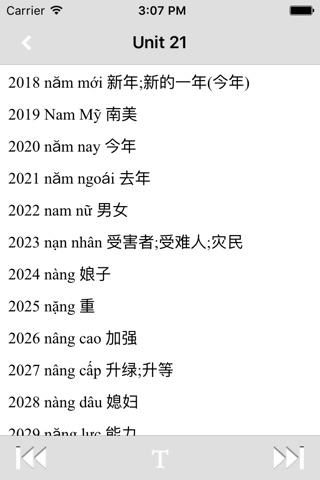越南语基础词汇学习小词典 -越语速记工具 screenshot 3