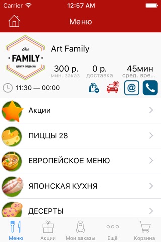 ART FAMILY screenshot 3