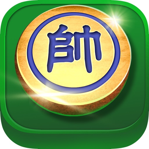 休闲象棋-免费双人单机版休闲益智小游戏 icon