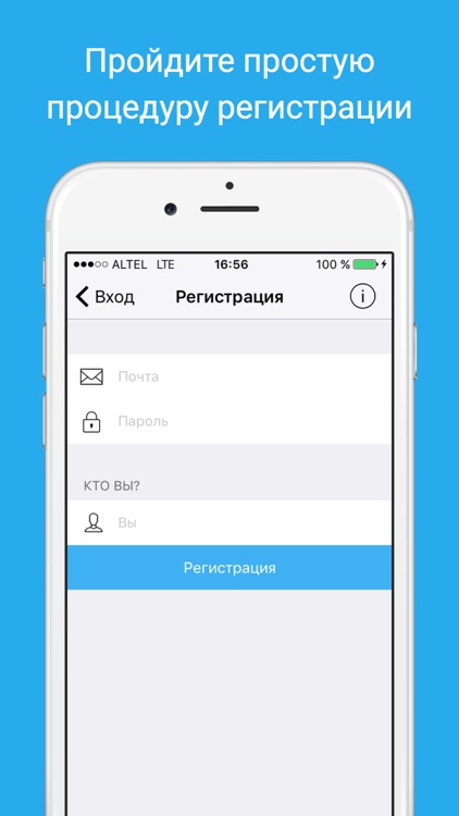 B1 — биржа рекламы в Instagram