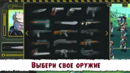 Эпоха зомби айфон картинки 4
