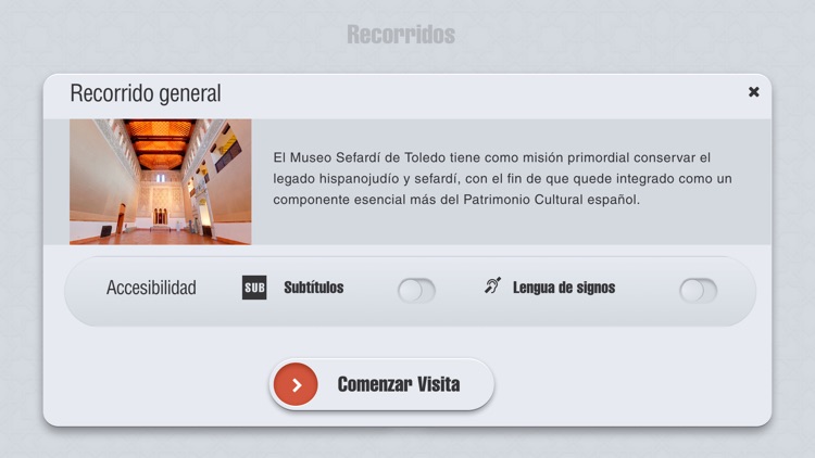 Museo Sefardí de Toledo