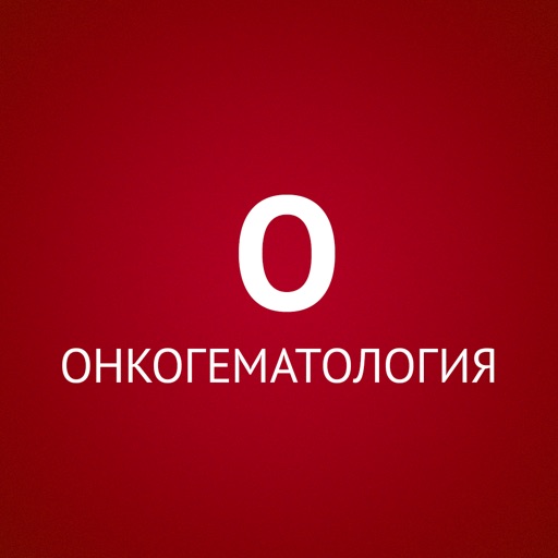 Онкогематология icon