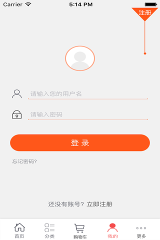 河北塑料制品 screenshot 2