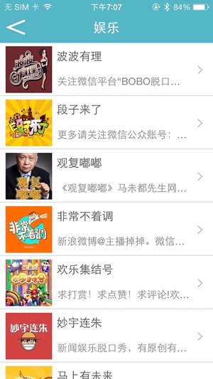 W-KING(圖5)-速報App