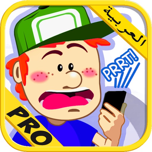 Funny Alarm Arabic Pro