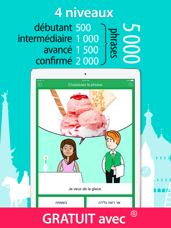 Screenshot #6 pour 5000 Expressions - Apprendre l'Hébreu Gratuitement