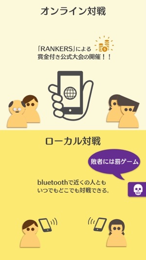 NINE 対戦型脳トレ -目指せ賞金王！-(圖4)-速報App