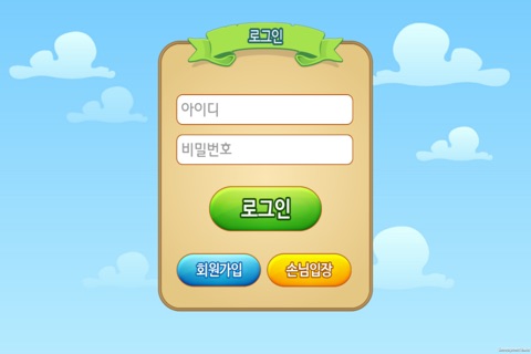 인지훈련 screenshot 2