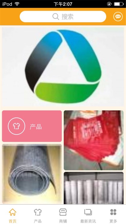 中国保温网-行业平台