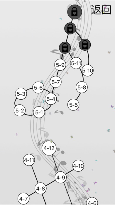 黑白块 (钢琴块儿) 1.0 IOS -