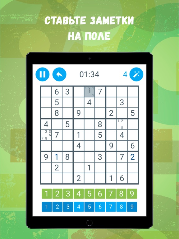 Игра Судоку: Тренируй свой мозг