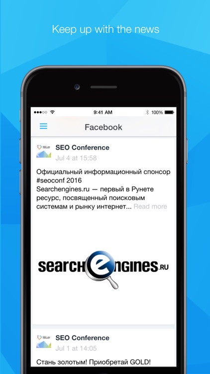 SEO Conference screenshot-4