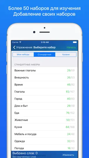 Скриншот Английский язык с MyEnglish Lite:слова, грамматика на iPhone 2