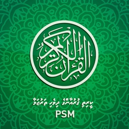 Quran Tharujamaa