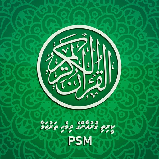 Quran Tharujamaa icon