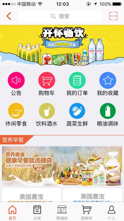 智慧龙城 - 官方版 screenshot-4