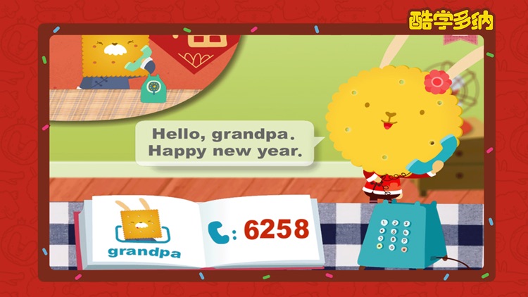 Spring Festival by 多纳 screenshot-4