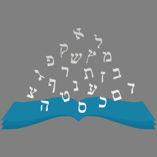 Biblical Hebrew Flashcards by EKS Publishing Co.