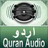 Quran Audio - Urdu Translation by Fateh Jalandhry problems & troubleshooting and solutions