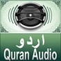 Quran Audio - Urdu Translation by Fateh Jalandhry app download