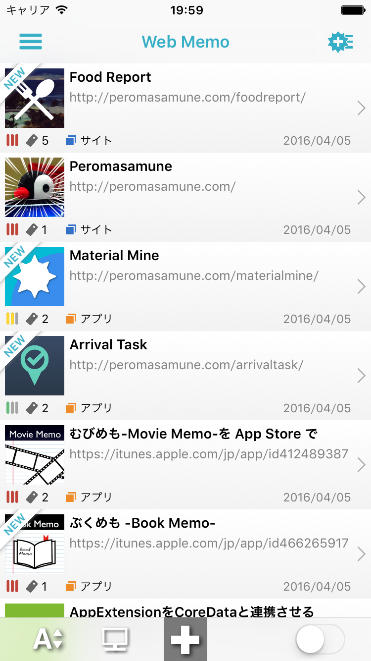 Web Memo - Easy bookmark! screenshot 2