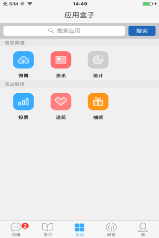 禁毒培训教育 screenshot 2