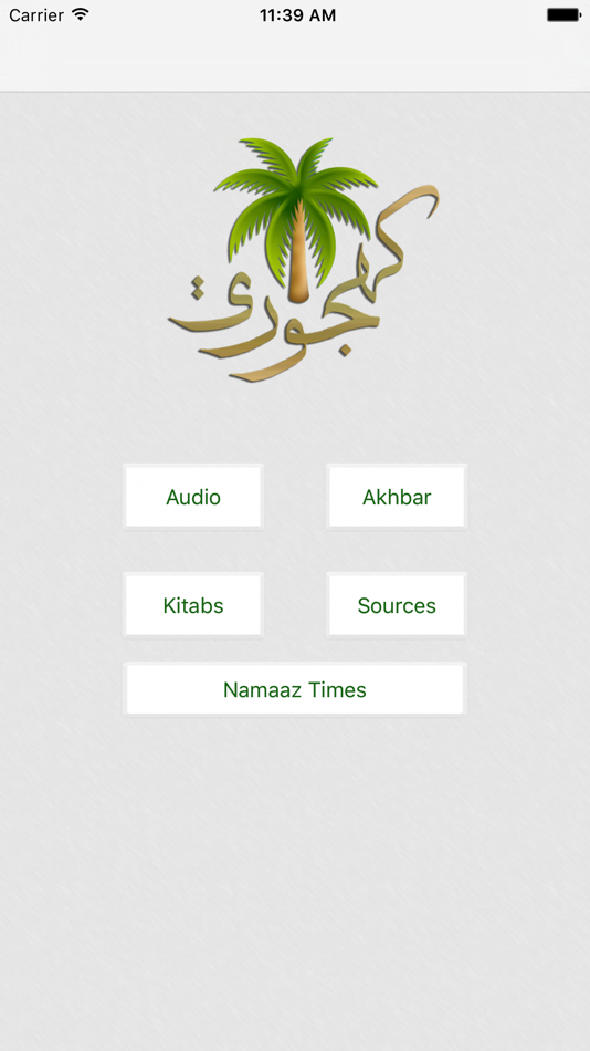 #1. Khajoori (iOS) Podle: Qasim Abbas