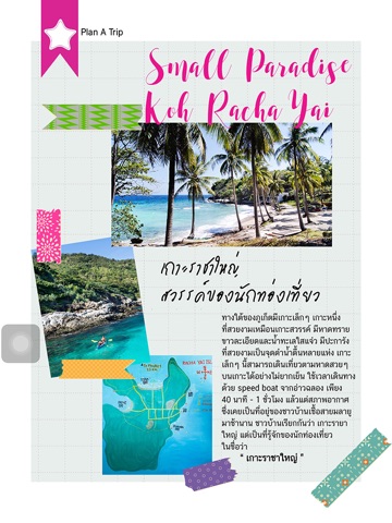 Phuket eMagazine TH Apr-May 16 screenshot 4