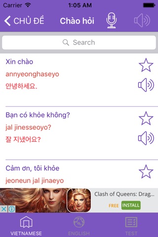 Korean Conversation Free screenshot 4