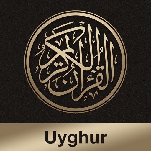 Quran Uyghur