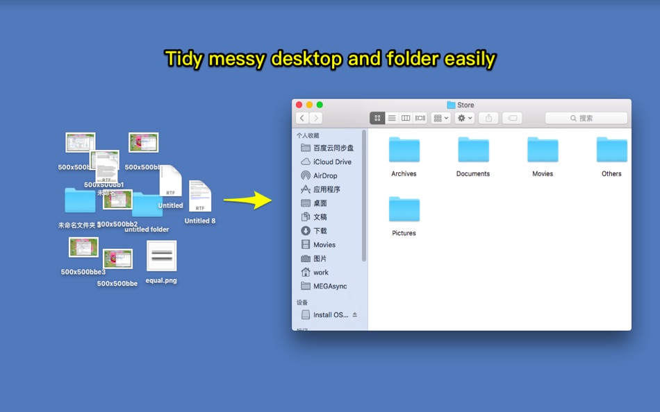 Easy File Organizer - 4.39 - (macOS)