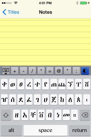 Amharic Notes screenshot 3