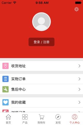 乐明食品 screenshot 3