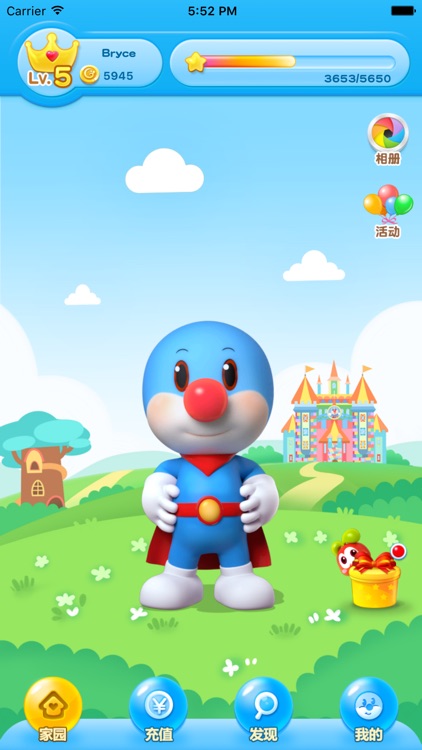 摩尔庄园亲子主题乐园