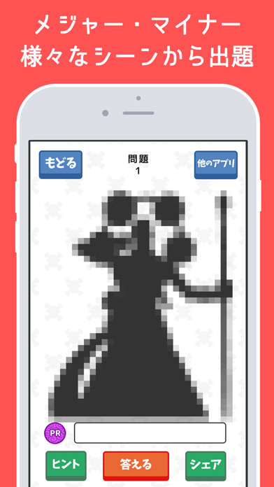 シルエットクイズ For ワンピース ワンピースのキャラ当てクイズ By Siori Uwabaki Ios United States Searchman App Data Information