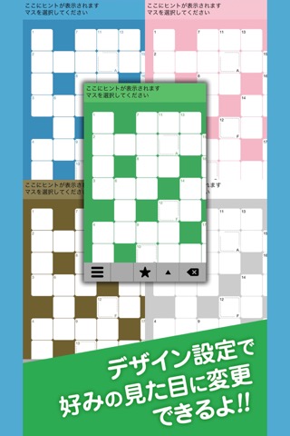 クロスワード その２ 全670問以上 世界で１番遊びやすい 脳トレのおすすめ画像3