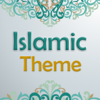 Islamic Themes, Wallpapers - Pakistan Data Management Services